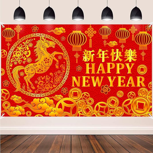 Chinese New Year Party Backdrop Happy 2026 Chinese New Year Party Background Decorations Lunar Year of The Horse Theme Photography Backdrop for 2026 Spring Festival Party Supplies